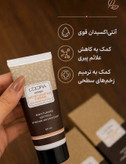 کرم مرطوب کننده دست و صورت