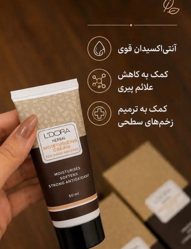 کرم مرطوب کننده دست و صورت