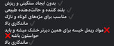 ریمل