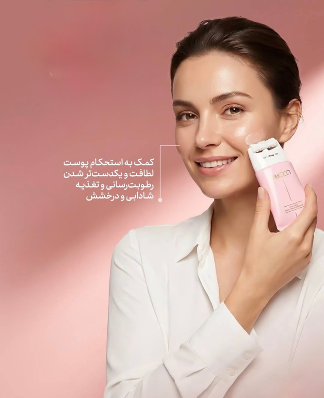 کرم لیفتینگ