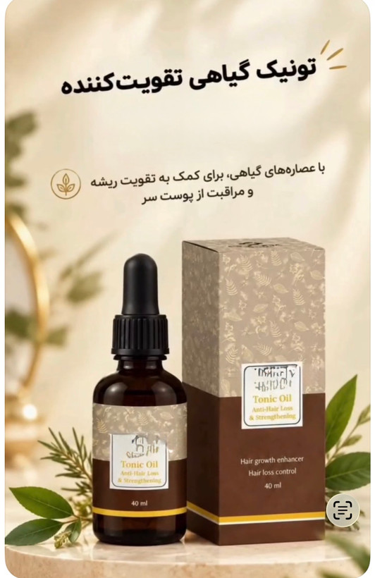 تونیک ضدریزش مو