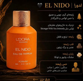 ادکلن