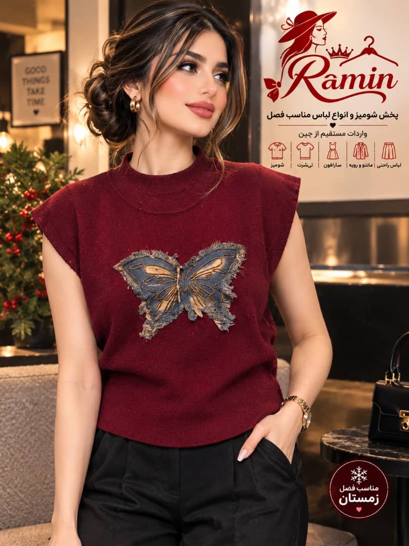 تاپ زنانه