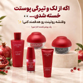 ماسک