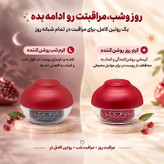 ماسک