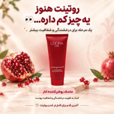 ماسک