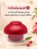 ماسک