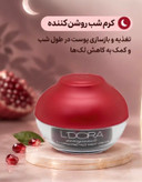 ماسک