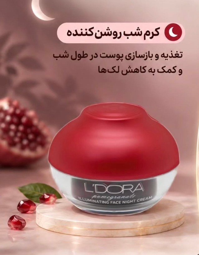 ماسک